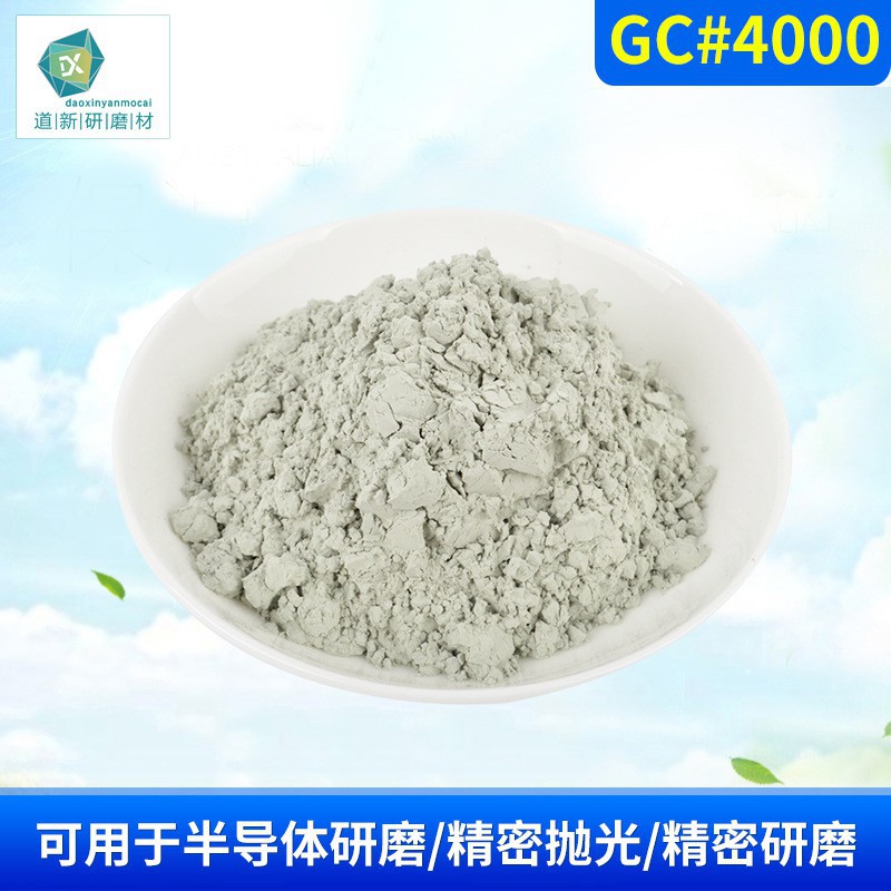 碳化硅超細粉 碳化硅超細粉