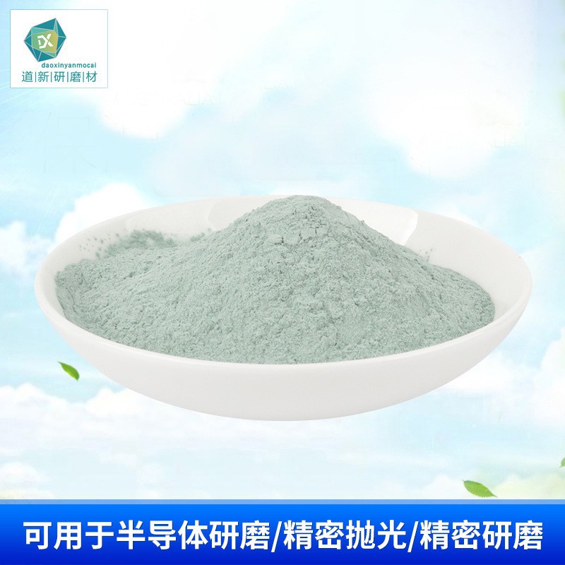 綠碳化硅微粉 綠碳化硅微粉